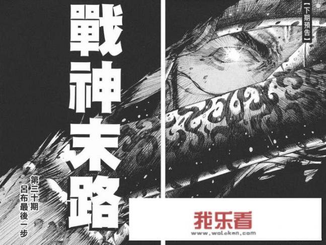 火凤燎原原著小说？