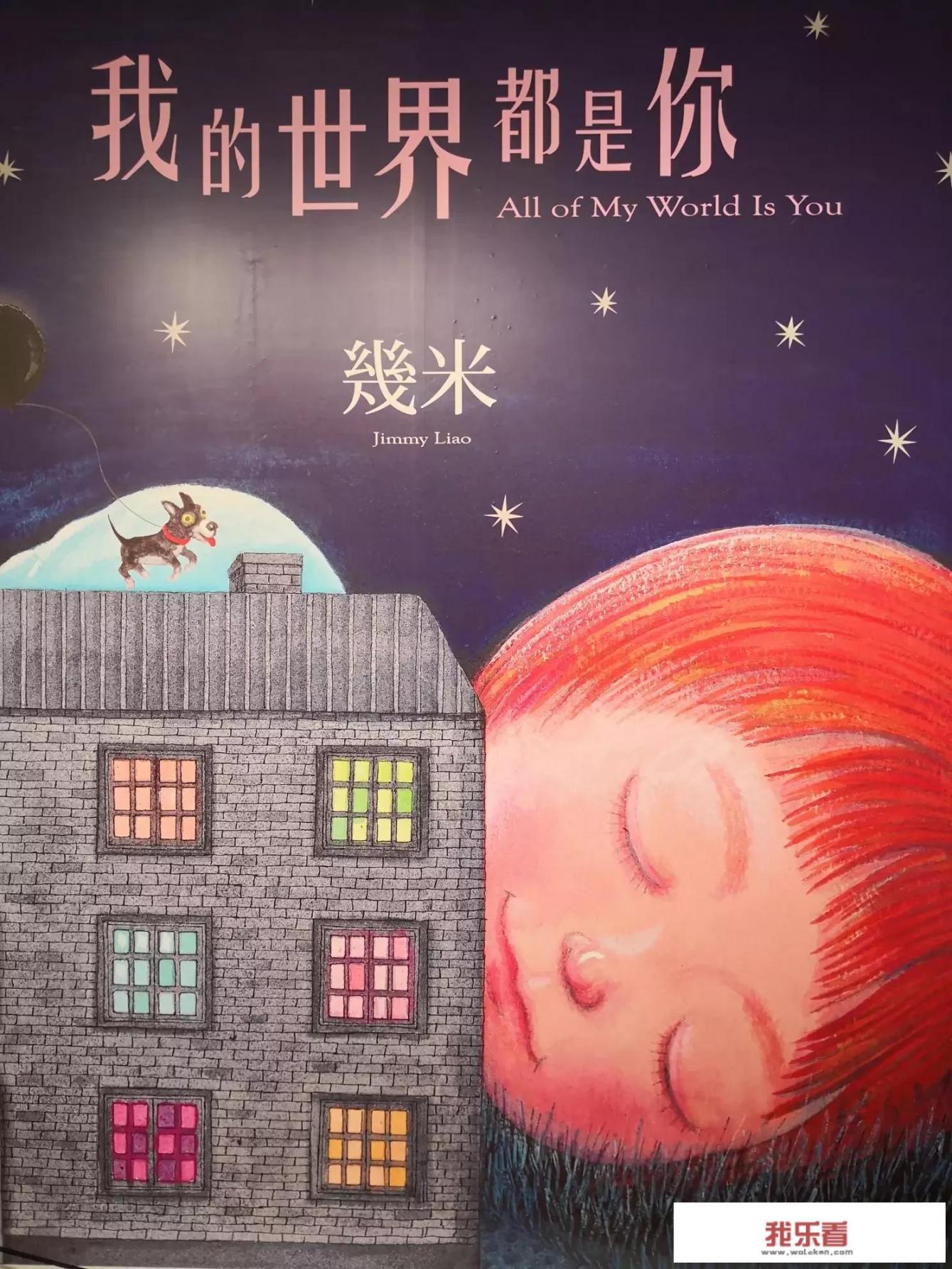 快乐的大人里面唱过的歌？