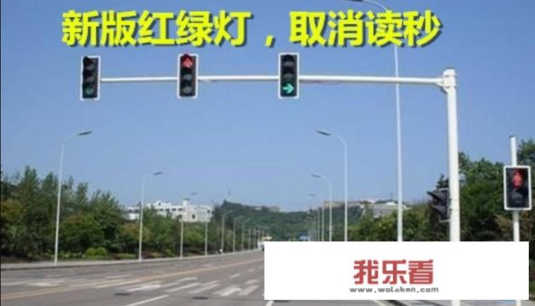 大家有知道红绿灯里的自行车标志什么意思的吗？