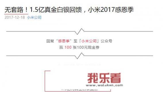 华为开启服务感恩回馈哪里下单？