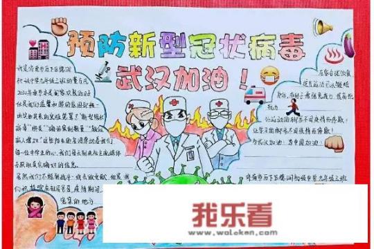 关于科学的魅力与防疫的智慧