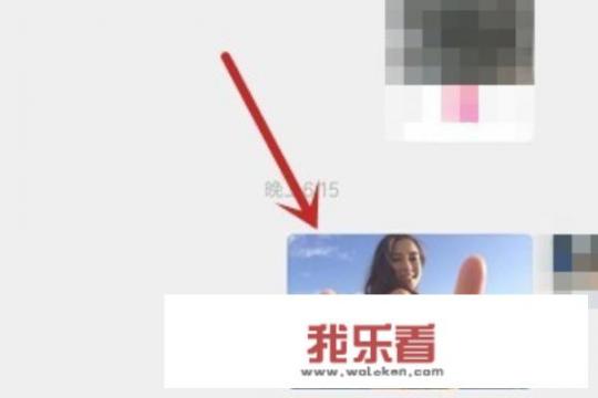 微信保存的图片文件夹揭秘