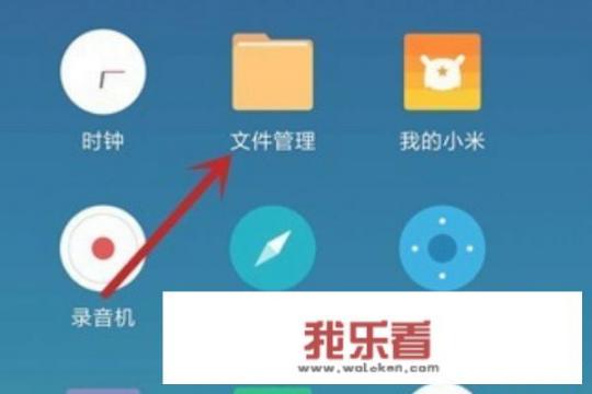 微信保存的图片文件夹揭秘