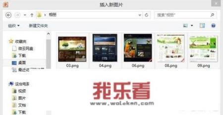 怎样在一张图片上添加背景音乐制作炫图？