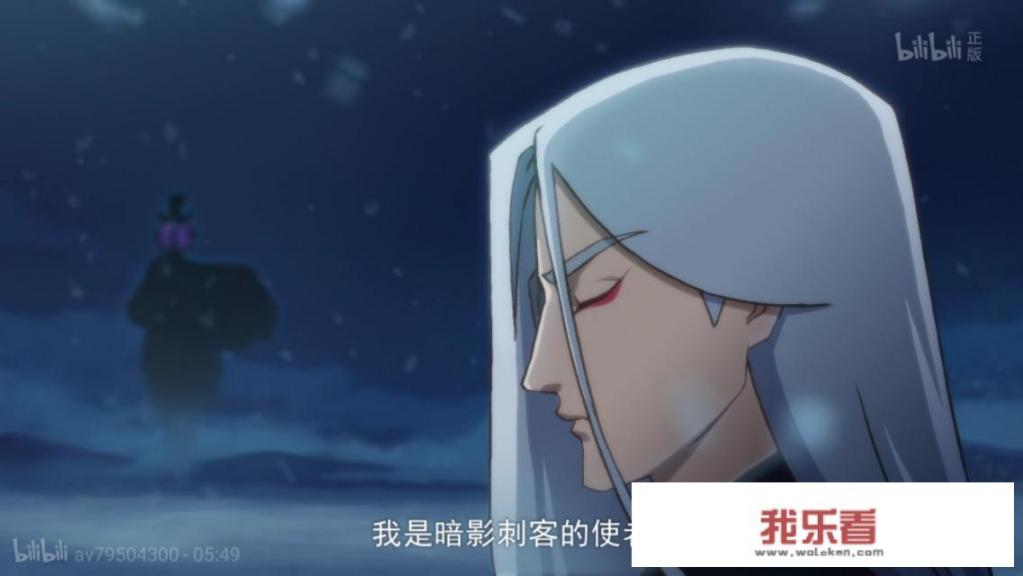 刺客伍六七目前共几季？