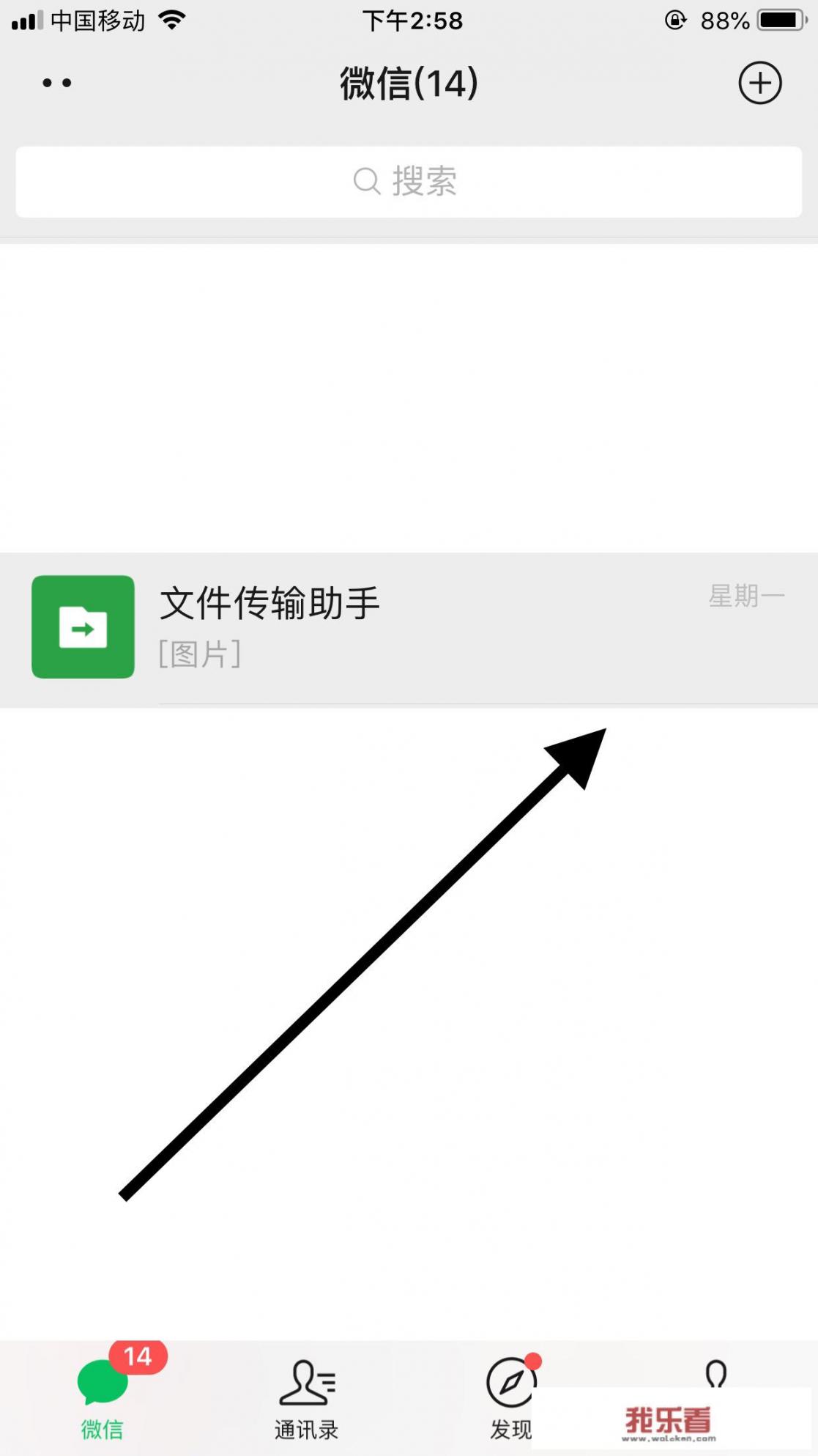 微信拍照声音怎么关闭？