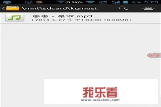 谁知道现在我给别人打电话时我的手机里响起的电话铃声是什么？