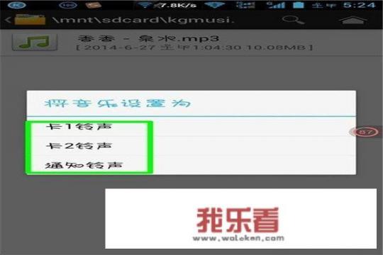 谁知道现在我给别人打电话时我的手机里响起的电话铃声是什么？