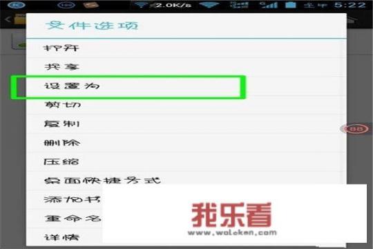 谁知道现在我给别人打电话时我的手机里响起的电话铃声是什么？