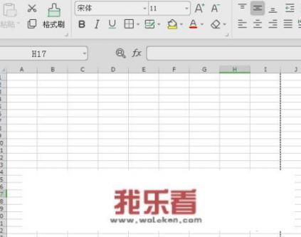 电子版签到表怎么做？