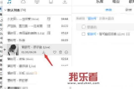 MP3怎样从网上免费下载歌曲？