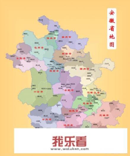 皖字的具体解释是什么？