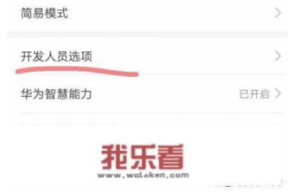 华为手机部件生产商概览