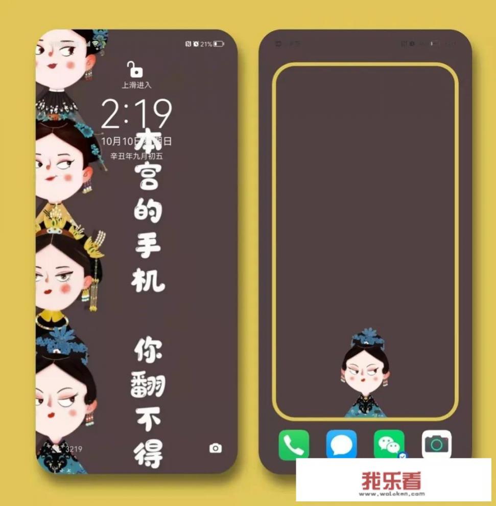 你的手机壁纸是什么图片，发出来大家共赏？