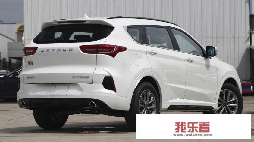 捷途x90官网？