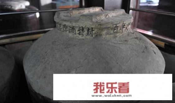 辽宁锦州的道光廿五白酒为什么可以被称为”液体文物“？