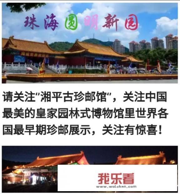 巴拿马是什么意思？