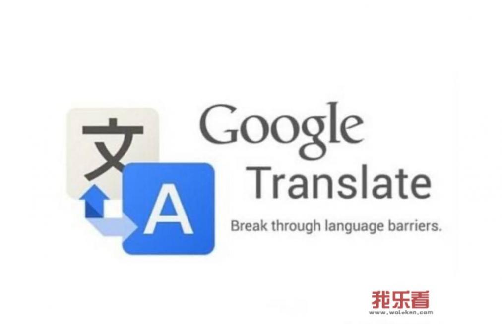 百度翻译音标发音获取失败怎么办？