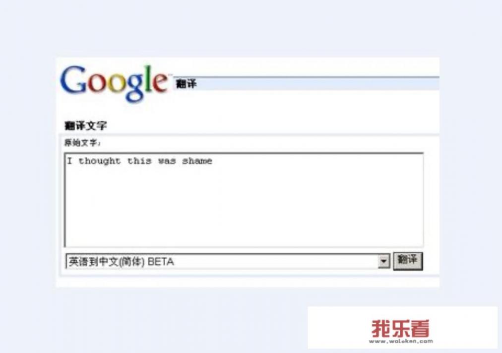 百度翻译音标发音获取失败怎么办？