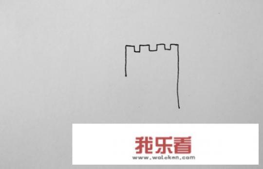 如何简笔画长城?