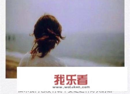 女生背影图片，带字的伤感的？