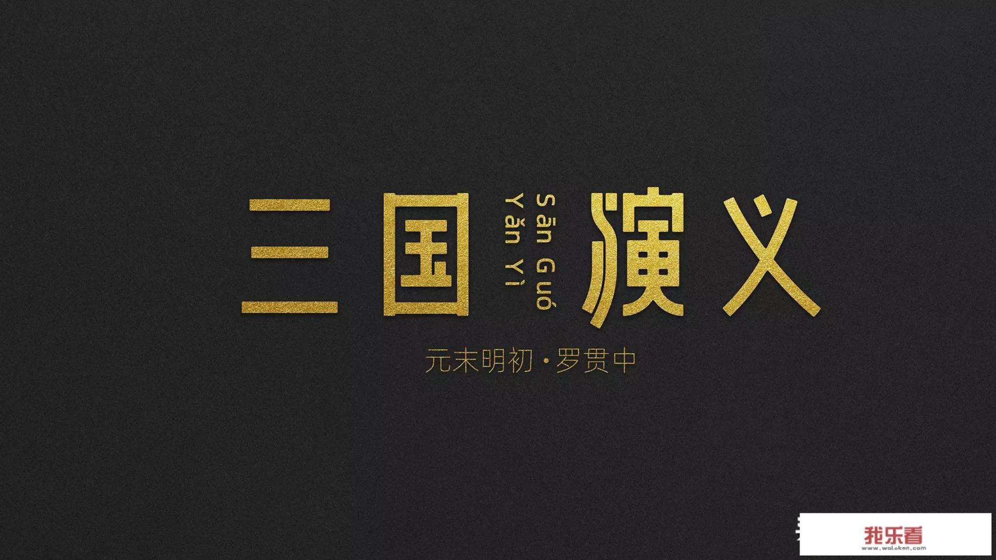 如何进行字体设计？