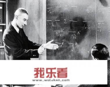 奥本海默是个怎么样的人？