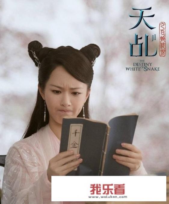 电视《新白娘子传奇》主要讲了什么？