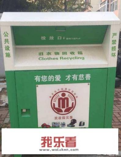 好东西的近义词？