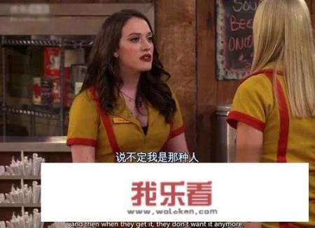破产姐妹讲的是什么？