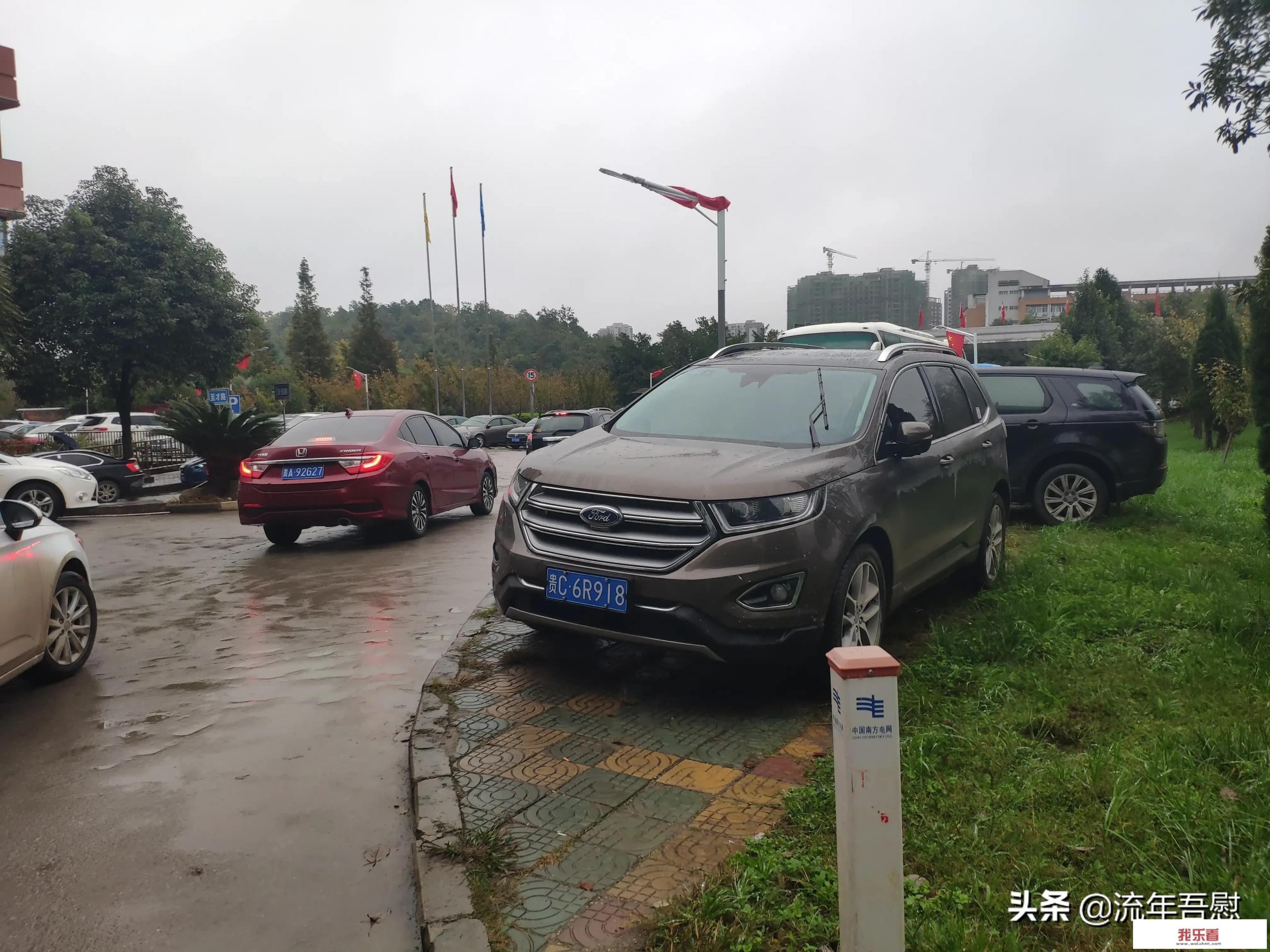 老福特怎么推荐？