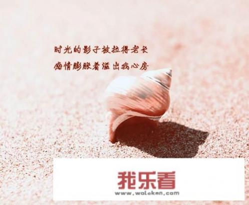 心情图片朋友圈？