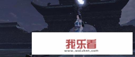 天涯明月刀什么意思啊？