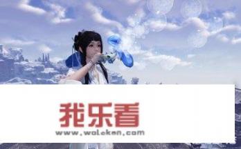 天涯明月刀什么意思啊？