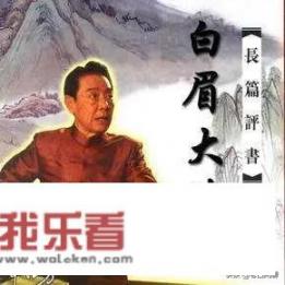金枪鱼和红枪鱼的区别？