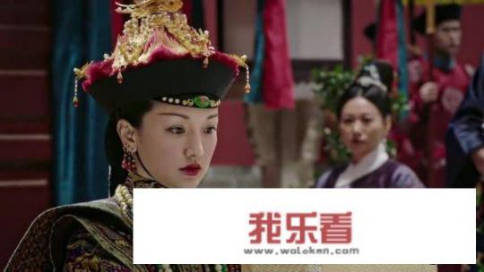 如懿传演员表？