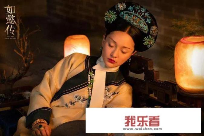 如懿传演员表？