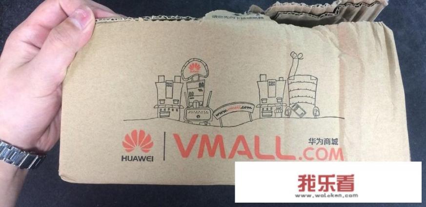 华为商城买的东西的包装是什么样的？