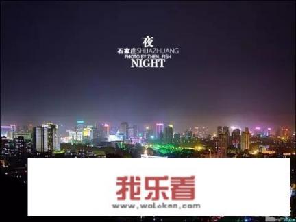 石家庄火车站建立时间? 石家庄火车站建立时间?