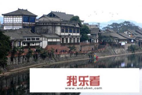 探秘成都的平乐古镇