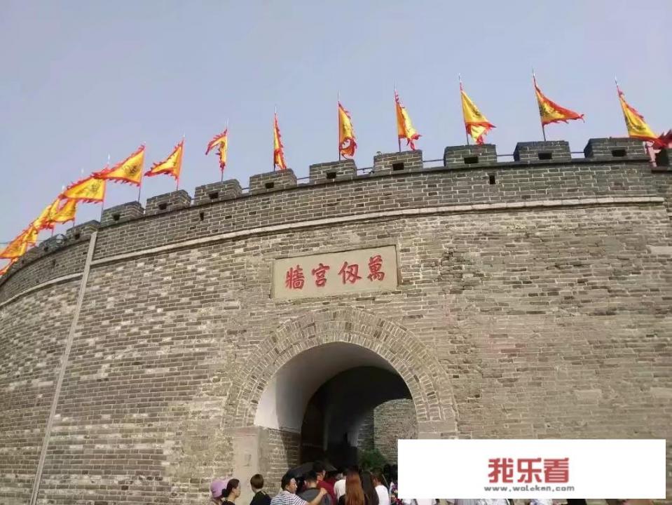 三孔景区怎么样？
