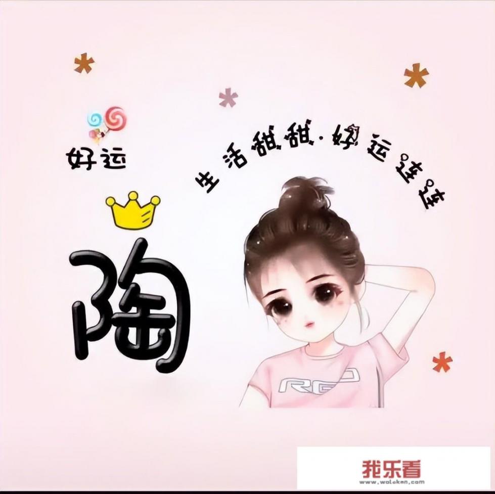 怎么把照片做成头像？