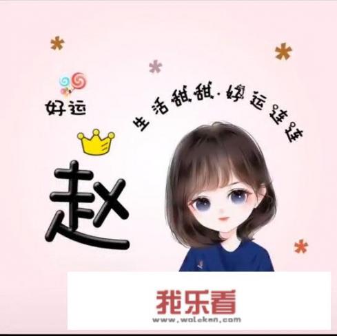怎么把照片做成头像？