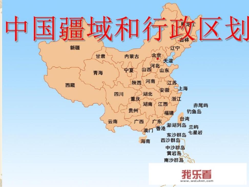 中国疆域东西宽多少千米南北长多少千米？