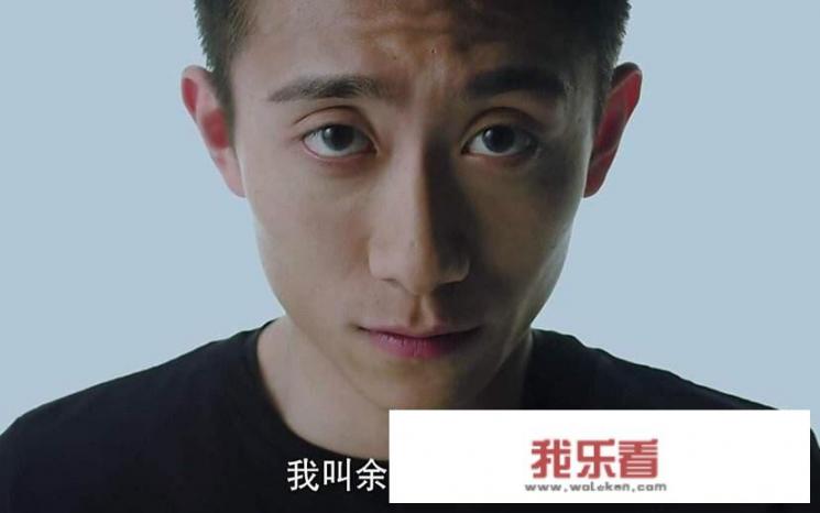 余罪是电视剧还是电影？