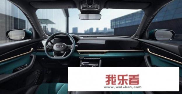 星越L的优点和缺点？