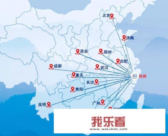 台州机场概览