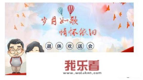 华为工人多少岁退休？