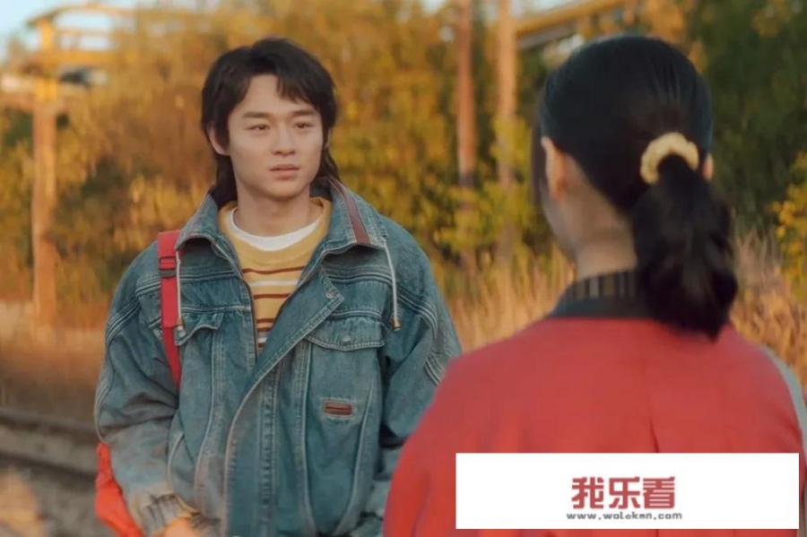 漫长的季节是什么意思？