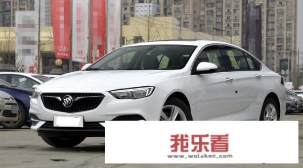 别克算什么档次开别克丢人嘛？